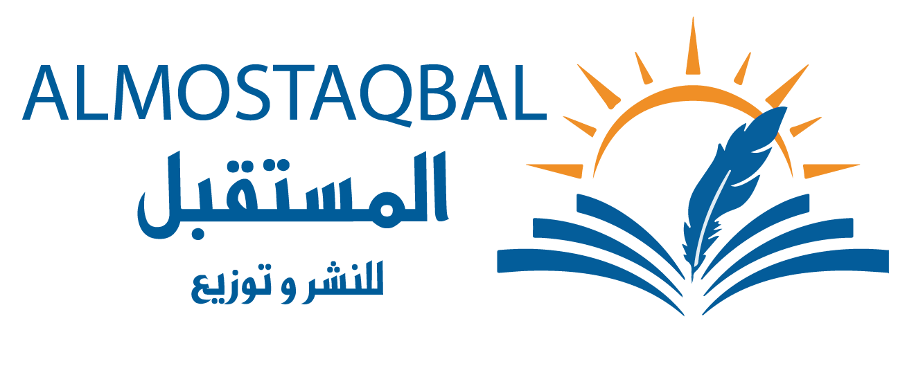 المستقبل